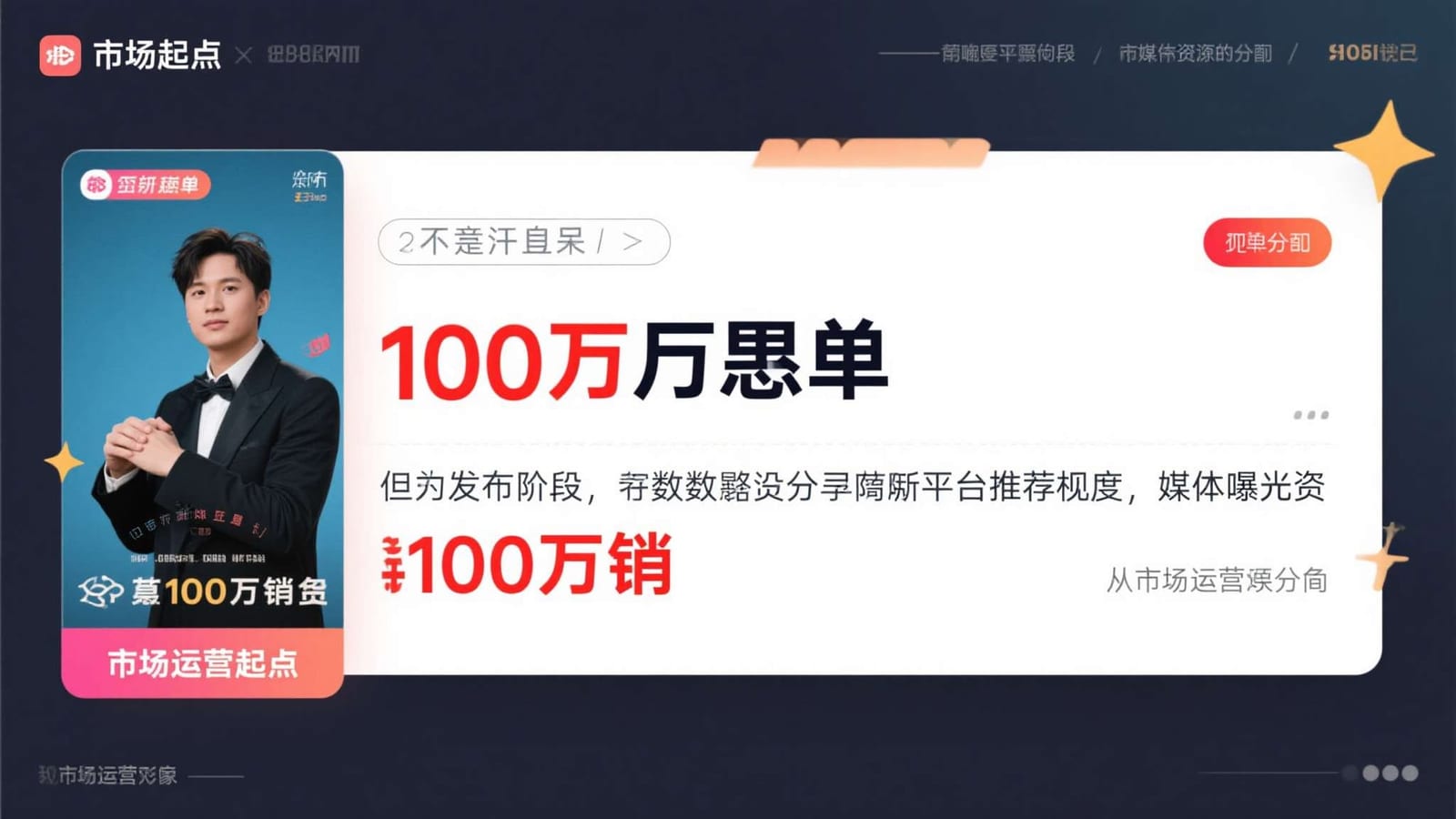 C7数字娱乐体验清单：时间管理与信息安全要点