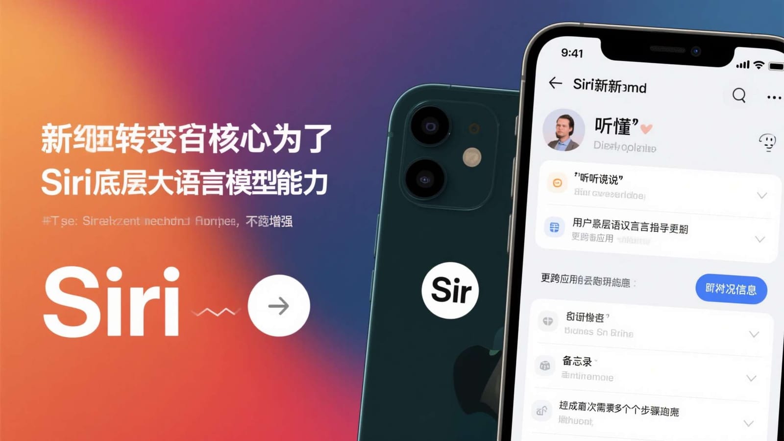 数字娱乐主题内容展示
